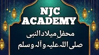 محفلِ میلاد النبی صلی اللہ علیہ وآلہ وسلم NJC ACADEMY (2024)