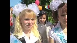 МАКЕЕВКА Буроз последний звонок СШ№19 -27.05.2010 года Вторая часть.