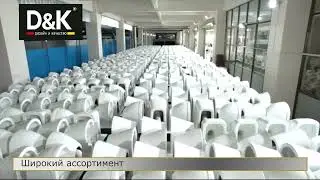 Производство керамических изделий D&K
