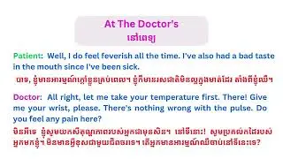 ការសន្ទនាប្រចាំថ្ងៃ || At The Doctor's