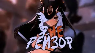 Сайно решил занюхнуть криты | Showcase | Genshin impact 3.1