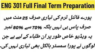 ENG 301 Final Term Preparation 2024 || Eng301 Final Term Objective & Subjective || ENG301 Guess 100%