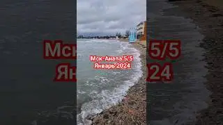 Мск- 