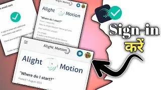 🔥Alight Motion Sign In How to Login // Alight Motion Ko Logging Kaise Kare