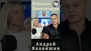 Ты выбран быть счастливым! Андрей Яковишин.