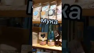 Натуральное подсолнечное масло