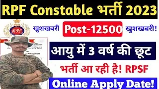 RPF New Vacancy 2023 ! RPF Constable New Bharti 2023 ! RPF New Vacancy Online Apply Date ! RPF Job