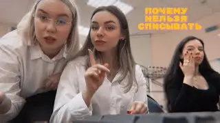 как проходят вступительные?🎓📔 работаю в университете🩺🥼