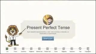 Как начать учить английский с нуля самостоятельно