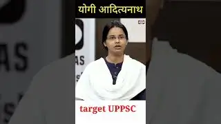 ias interview