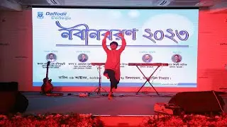Siam's Electrifying Dance Performance || NOBINBORON 2023 || Daffodil International College, Dhaka