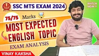 How to score 75/75 SSC MTS 2024| english analysis 30 Sept & 1 Oct All Shifts English ssc mts#ssc #