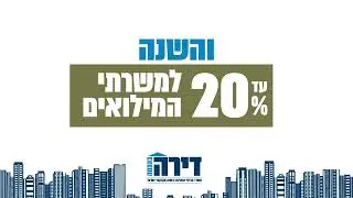קמפיין תוכנית 