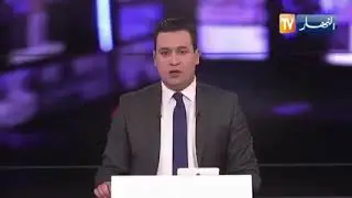 من عقر دار الجزائر. و على التلفزيون الجزائري ، امريكا تقول ان الحكم الذاتي هو  الحل لنزاع الصحراء