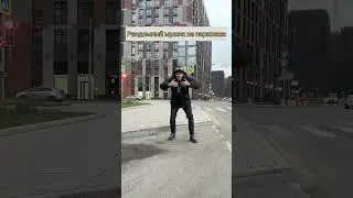 Я СПОКОЙНО ПАРКУЮСЬ: