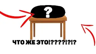 бутерброд - ???