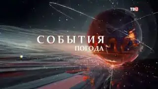Окончание программы 