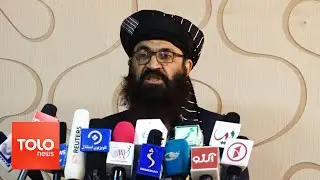 TOLOnews 10pm News- 24 November 2021 |طلوع‌نیوز- خبر ساعت ده- ۰۳ قوس ۱۴۰۰