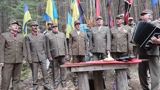 Спіть, хлопці, спіть - Братство УПА (смт.Перегінськ), Яла, 14.04.2019