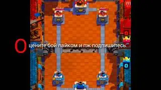 САМЫЙ ПОТНЫЙ БОЙ,ИЗ ВСЕХ МОИХ БОЕВ В ЭТОЙ ИГРЕ.