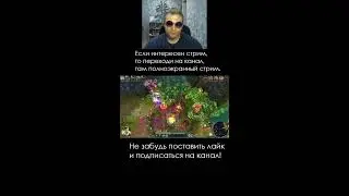 Ночные катки ► Prime World Classic