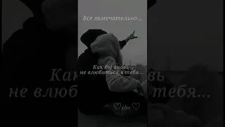Фанфик 