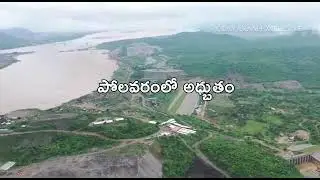 spy came in polavaram 🌷🌷
