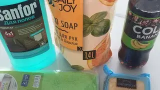 Закупка продуктов.Рецепт заливного пирога со сливами.