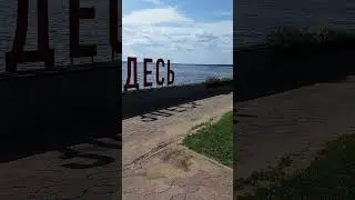 Демидково. Счастье здесь!