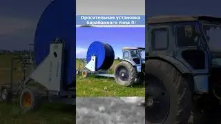 Оросительная установка для полива полей с дождевателем от компании «Техномаш»