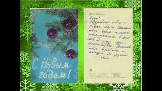 Открытки