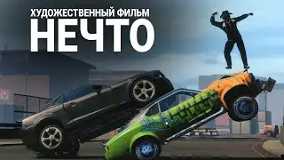 Художественный фильм 