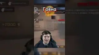 7 СЕЗОН - ХУДШЕЕ ОБНОВЛЕНИЕ В STANDOFF 2🤡 