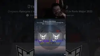 Ну упади же (Капсула №16) | wabbit1969 с помощью #Twitch