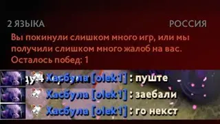 Та самая последняя катка в лп