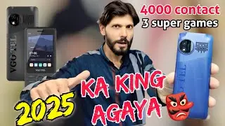 Best Mobile Phone 2025 ! best keypad mobile 2025 in pakistan .