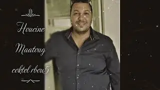 ليلى لاعت قيس نجن ربوخ تيك توك حسين معتوڨ
