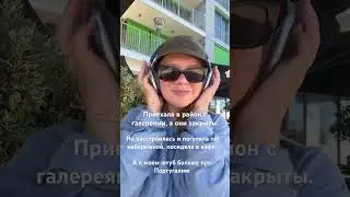 #португалия #эмиграция #гражданствопортугалии @anastasia_human