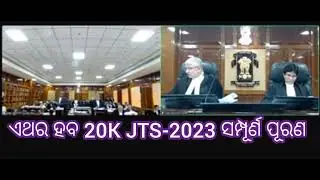 20 K JTS -2023 matter