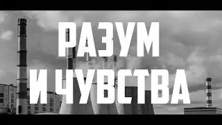 PaHaNchick - Разум и чувства / Mind And Feelings (live Emergenza 25.11.17)