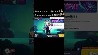 Люблю всех😘 #brawlstars #бравлстарс #бравл #brawl #рекомендации #tiktok #shorts #fyp