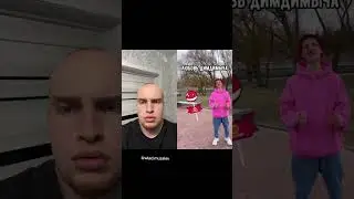 Влад бада бум реакция 