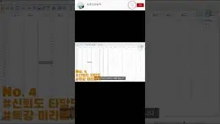 [멤버십 특강] No.4 신뢰도 타당도(요인분석) #SPSS #Shorts #쇼츠 / 논쓰남 /논문쓰는남자