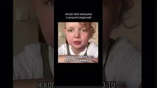 женщина звезда #дч #дизайнчеловека #женщиназвезда