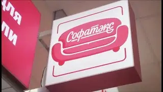 Все о Софатэкс - чехлы на мебель