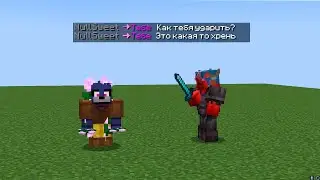 The FLOWER TRAP has taken over the entire server.