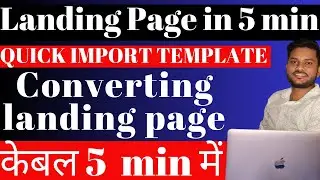 How to create landing page in 5 min | create landing page on wordpress | import landing page