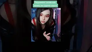 Юечка палит свои ножки