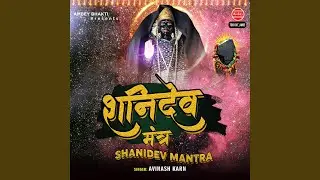 Shanidev Mantra
