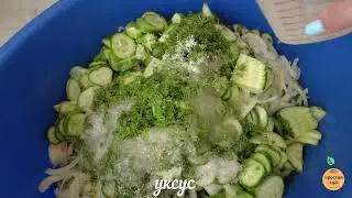 КОНСЕРВАЦИЯ. Огурчики кружочками